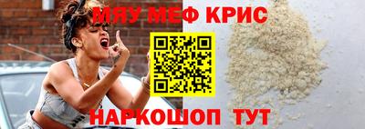 MDMA Владивосток