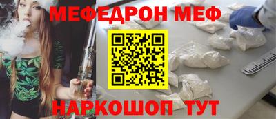 меф VHQ Владикавказ