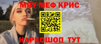 MDMA Владивосток