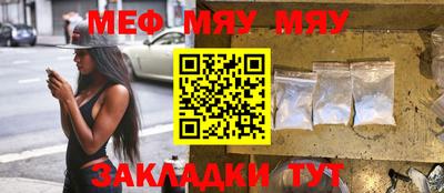 MDMA Владивосток