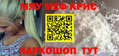 эйфоретик Вышний Волочёк