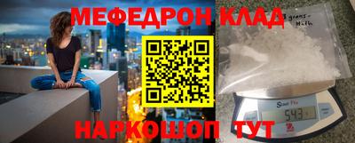 меф VHQ Владикавказ
