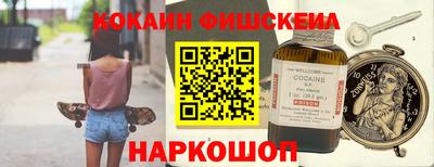 меф VHQ Владикавказ