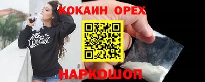 эйфоретик Вышний Волочёк