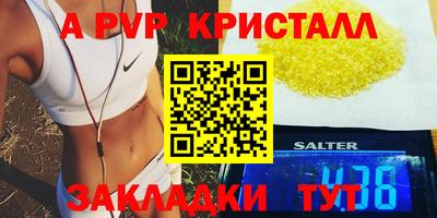 меф VHQ Владикавказ