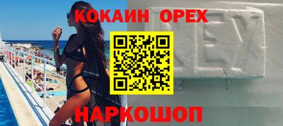меф VHQ Владикавказ