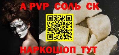 меф VHQ Владикавказ