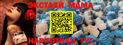 меф VHQ Владикавказ