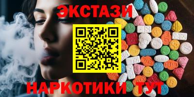 мефедрон VHQ Вязники