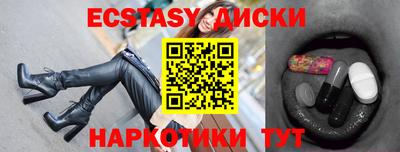 эйфоретик Вышний Волочёк