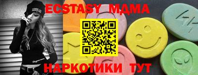 MDMA Владивосток