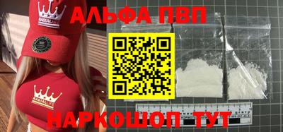 меф VHQ Владикавказ