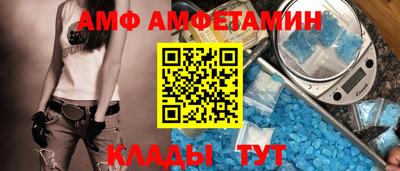 эйфоретик Вышний Волочёк