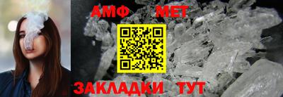 меф VHQ Владикавказ