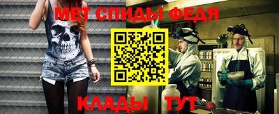 мефедрон VHQ Вязники