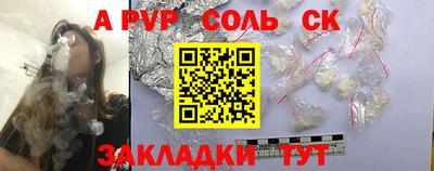 герыч Вязьма