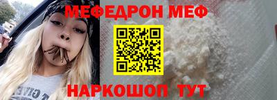 меф VHQ Владикавказ