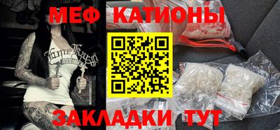 мефедрон VHQ Вязники