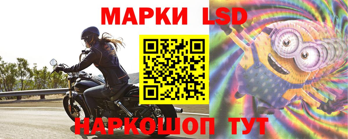 Обнинск  LSD-25 экстази кислота  Лсд 25 экстази ecstasy  блэк спрут зеркало  Вход с VPN 
