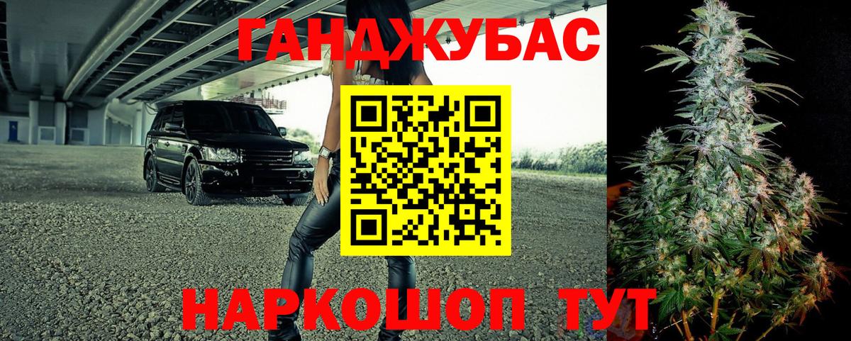 Бошки марихуана ГИДРОПОН Обнинск
