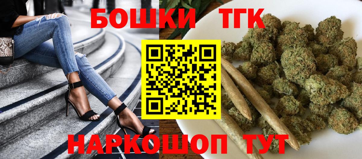 Обнинск  Шишки марихуана семена  Вход с VPN  Бошки марихуана MAZAR  Бошки Шишки гибрид 